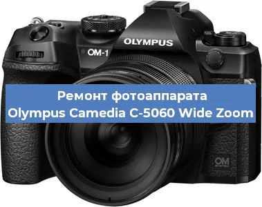 Замена шторок на фотоаппарате Olympus Camedia C-5060 Wide Zoom в Нижнем Новгороде